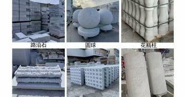 毕节 芝麻白异形定制