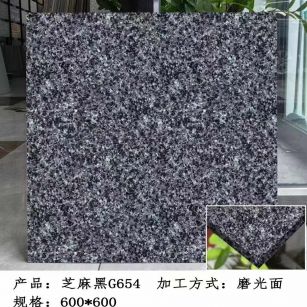 毕节芝麻黑 地铺石 干挂