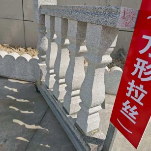 毕节芝麻白阳台栏杆