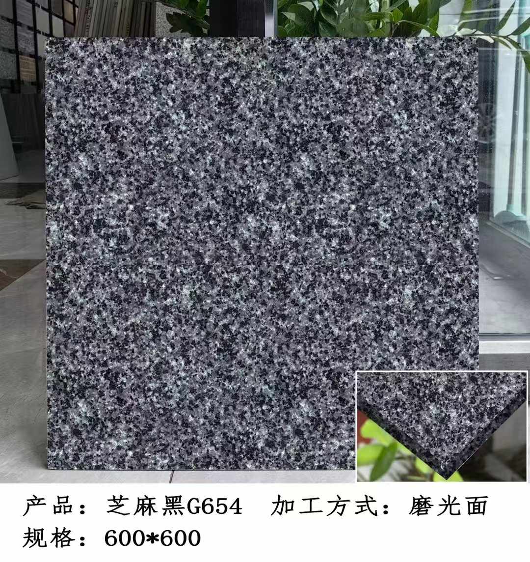 毕节芝麻黑 地铺石 干挂