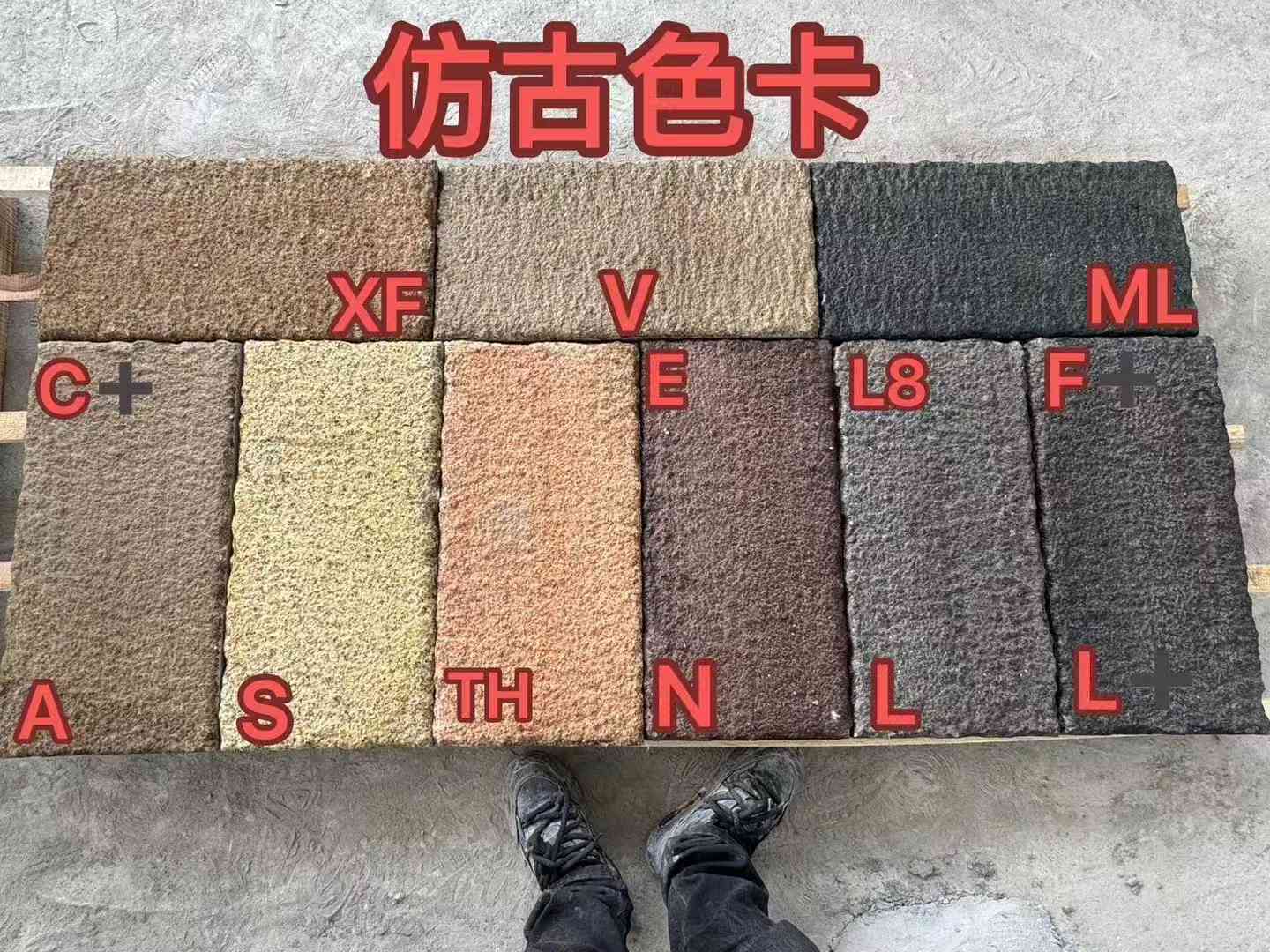 毕节仿古石 老石板 做旧石