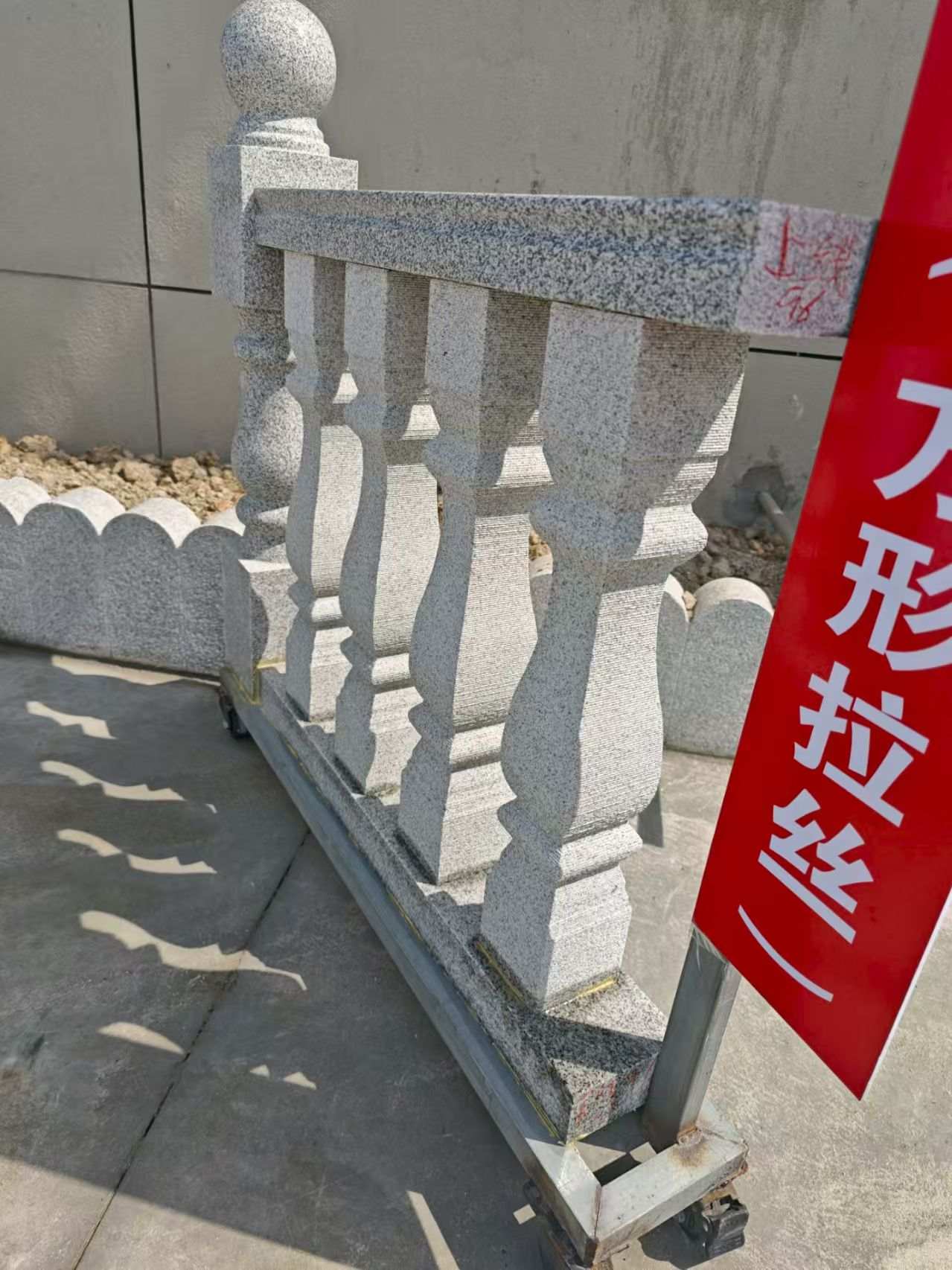 毕节芝麻白阳台栏杆